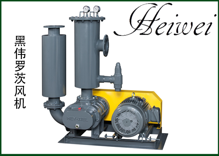 黑偉羅茨風機-1 黑偉羅茨風機-1